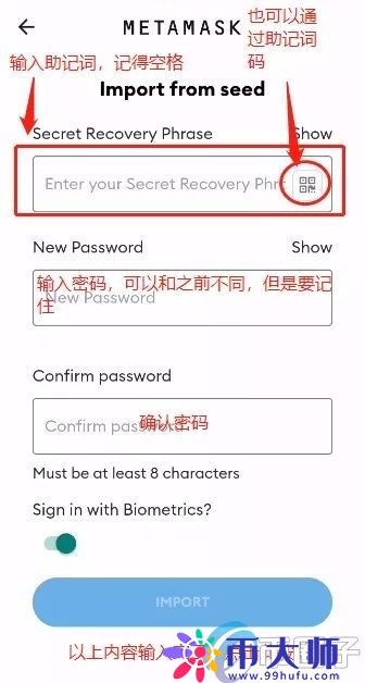 MetaMask钱包能在手机使用吗？小狐狸钱包手机使用教程